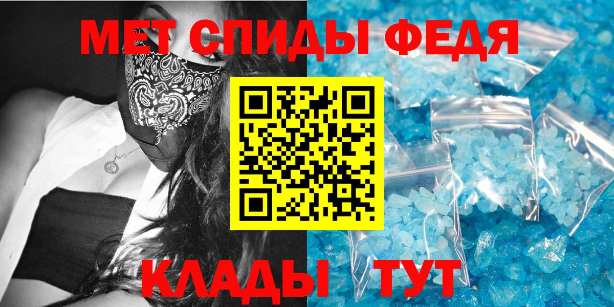 АМФ  Amphetamine 97%  мега ссылка  Касимов  Вход с VPN 