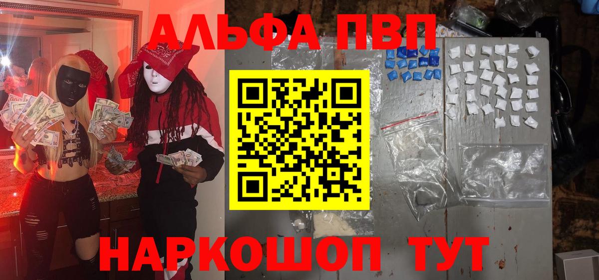 Касимов  где купить наркоту  Вход с VPN  А ПВП Crystall  APVP СК 