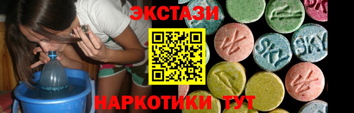 Ecstasy Дубай Касимов