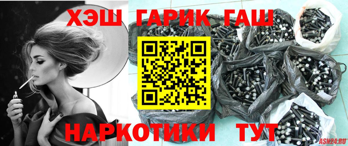 Касимов  Гашиш гашик  Вход с VPN  Гашиш  Гашиш Ice-O-Lator 