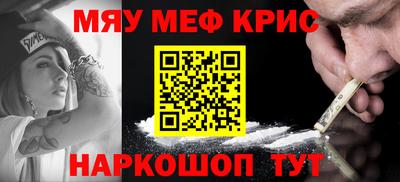 кокаин VHQ Кулебаки