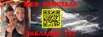 трава Кунгур