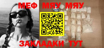 трава Кунгур