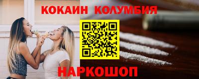 индика Краснокаменск