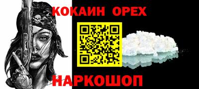 индика Краснокаменск
