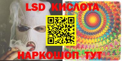 трава Кунгур