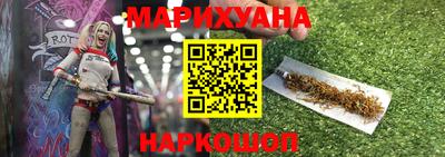 шишки Краснодар