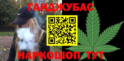 трава Кунгур