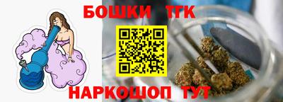индика Краснокаменск