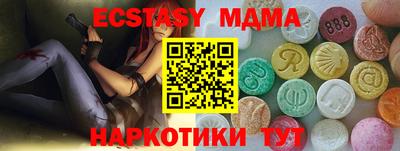 шишки Краснодар