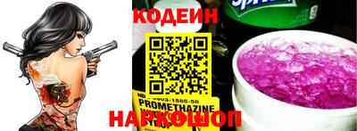индика Краснокаменск