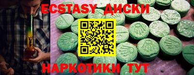трава Кунгур