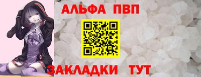 кокаин VHQ Кулебаки