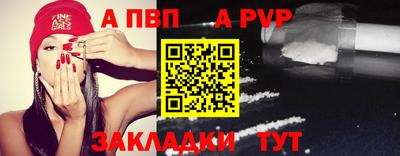 трава Кунгур
