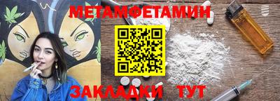 трава Кунгур