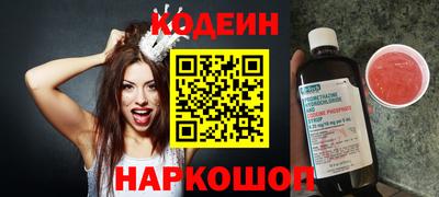 шишки Краснодар