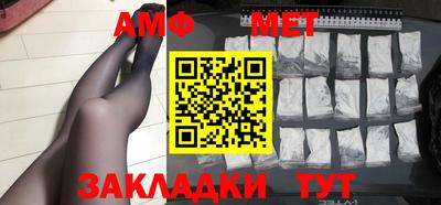 трава Кунгур