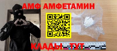 индика Краснокаменск