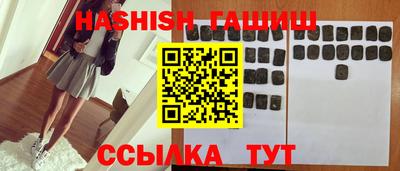 трава Кунгур