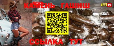 трава Кунгур