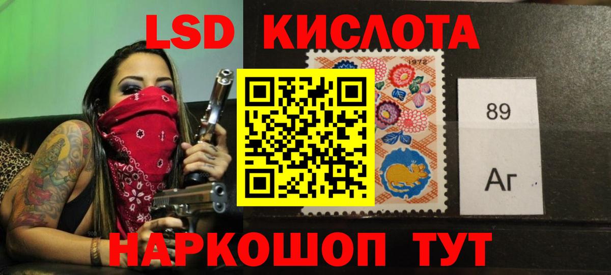 Лсд 25 экстази ecstasy  Вход с VPN  Касимов 