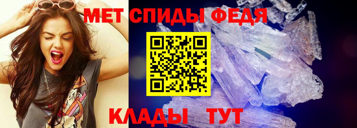 Первитин винт Касимов