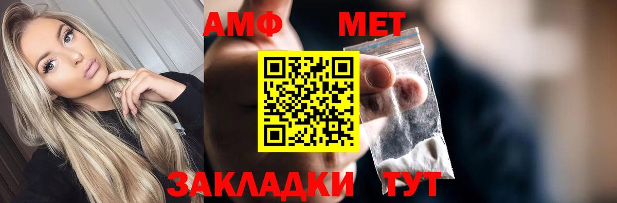 Касимов  МЕТАМФЕТАМИН кристалл  Вход с VPN  МЕТАМФЕТАМИН кристалл 