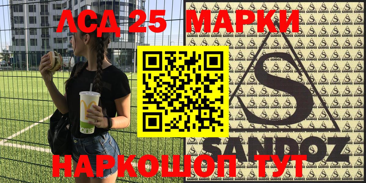Марки NBOMe 1500мкг Касимов