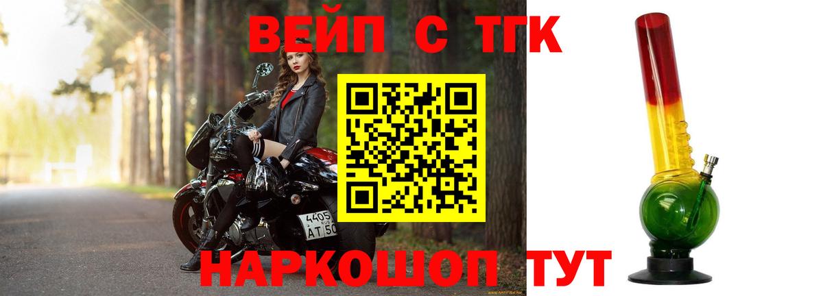 Дистиллят ТГК концентрат  Вход с VPN  Касимов  ТГК Wax 