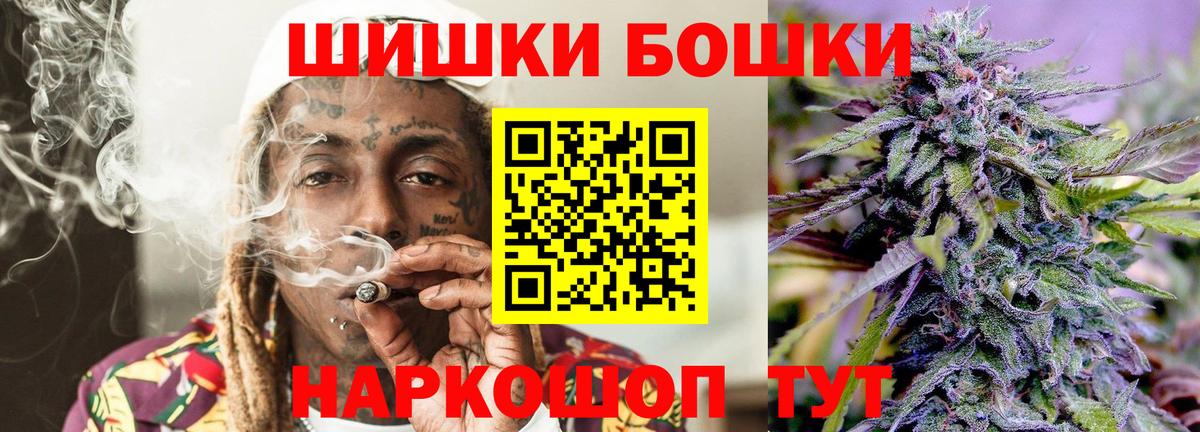 МАРИХУАНА индика  МАРИХУАНА марихуана  Шишки марихуана план  Вход с VPN  Касимов 